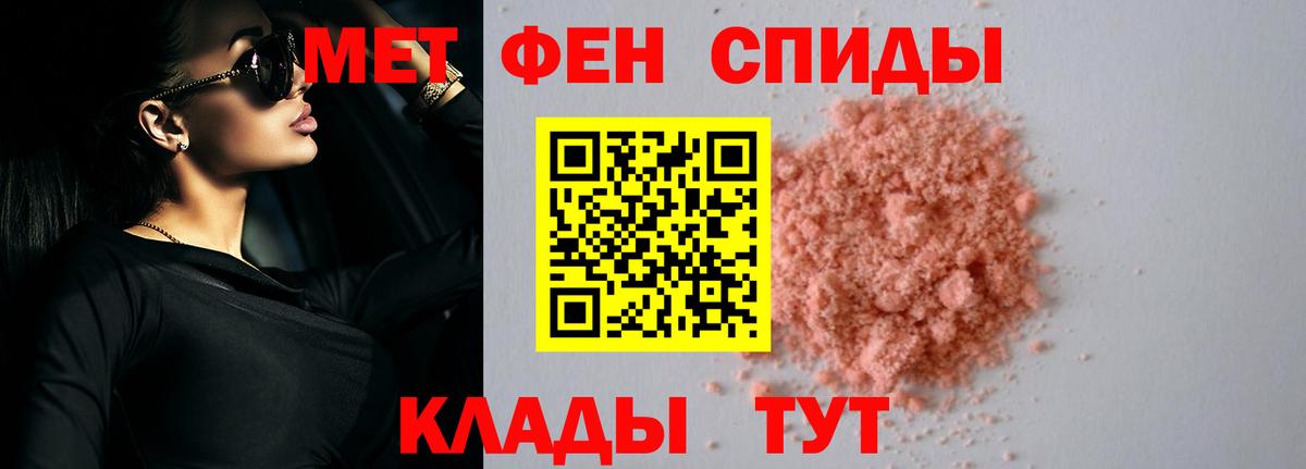 АМФ 98%  Amphetamine  Корсаков  Вход с VPN 