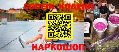 ПСИЛОЦИБИНОВЫЕ ГРИБЫ Кинель