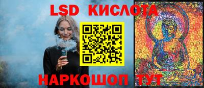 марки nbome Кингисепп