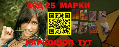 марки nbome Кингисепп