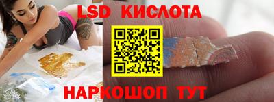 ПСИЛОЦИБИНОВЫЕ ГРИБЫ Кинель