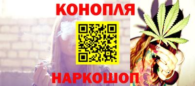 а пвп мука Конаково