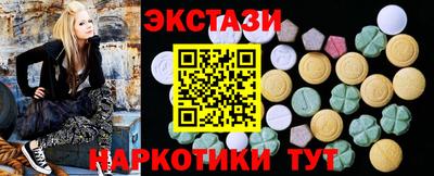 ПСИЛОЦИБИНОВЫЕ ГРИБЫ Кинель