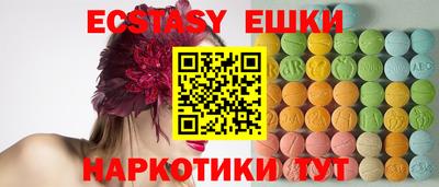ПСИЛОЦИБИНОВЫЕ ГРИБЫ Кинель