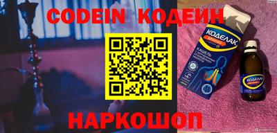 ПСИЛОЦИБИНОВЫЕ ГРИБЫ Кинель