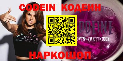 скорость Коммунар