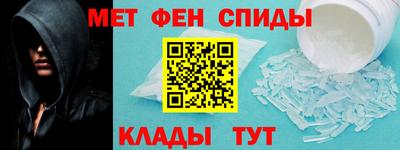 первитин Кимры