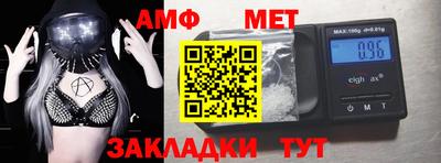 а пвп мука Конаково
