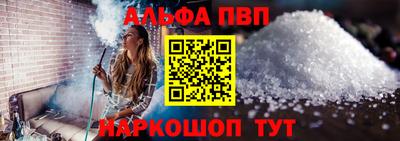 марки nbome Кингисепп
