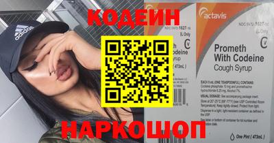 марки nbome Кингисепп
