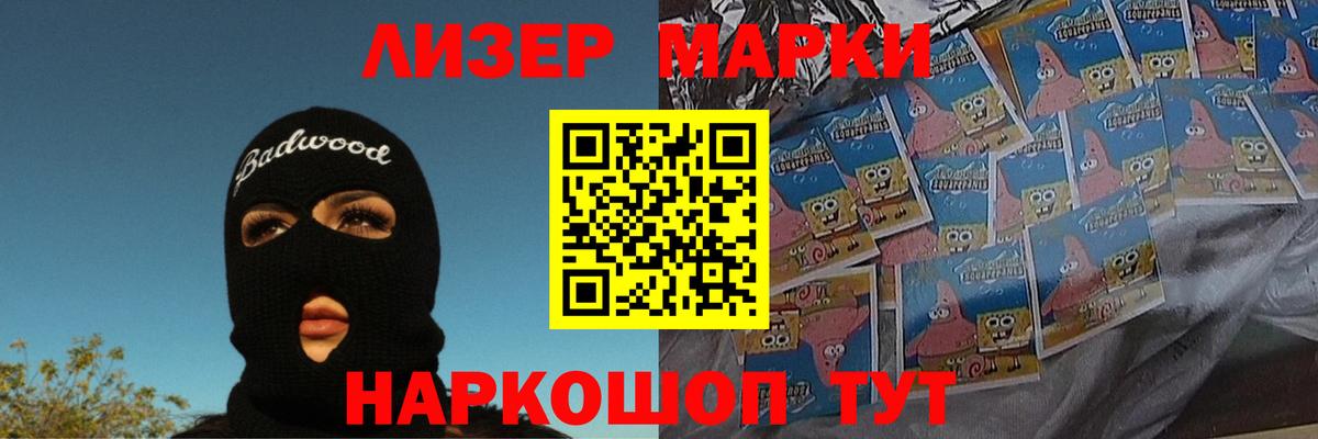 Корсаков  Лсд 25 экстази ecstasy  LSD-25 экстази ecstasy  kraken зеркало  Вход с VPN 