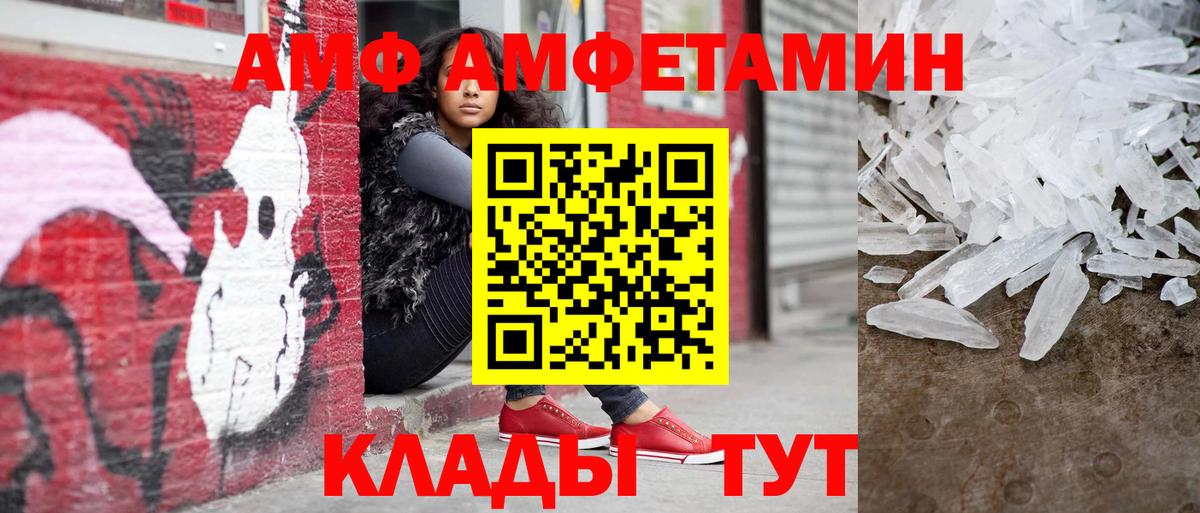Alpha-PVP СОЛЬ   Cocaine  МЕФ   Корсаков  Гашиш  МЕТАМФЕТАМИН  НБОМе  Вход с VPN  ГАШ  МАРИХУАНА 