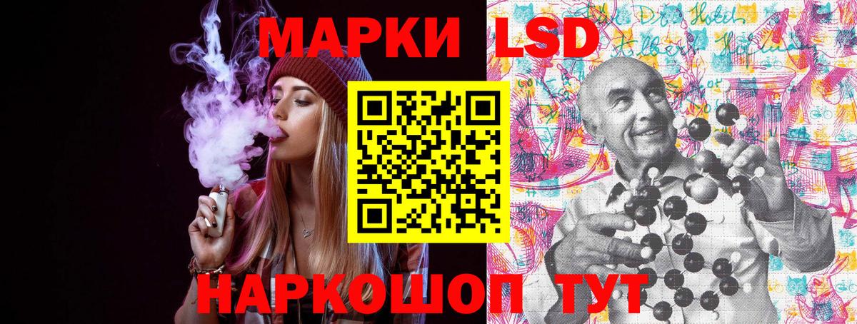 наркотики  Вход с VPN  Марки 25I-NBOMe 1,8мг  Корсаков  Марки 25I-NBOMe 1,8мг  Наркотические марки 