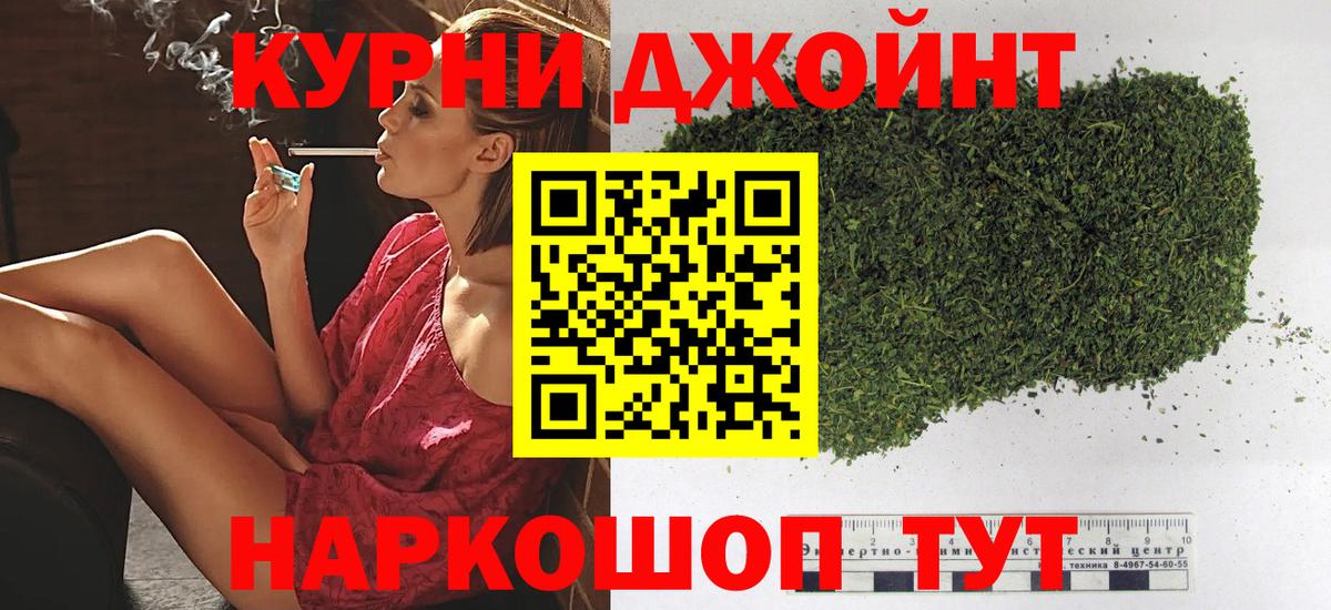 Конопля Ganja  Вход с VPN  Канабис Amnesia  Бошки марихуана планчик  Корсаков 